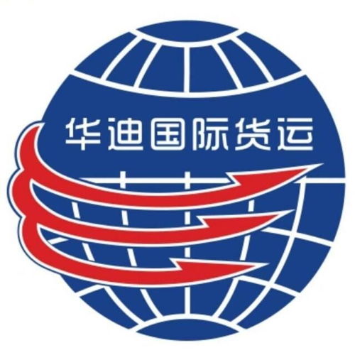國際海運黃頁 公司名錄 國際海運供應商 制造商 生產廠家 八方資源網