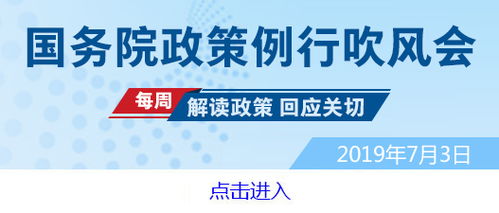 國家出臺10項措施加快提升通關(guān)便利化水平