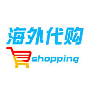 進出口代理 進出口代理批發 進出口代理供應 郵編商務網youbian.com