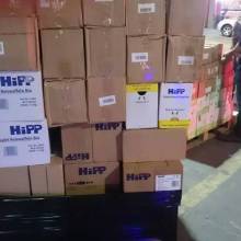  北京順速達國際貨物運輸代理有限責任公司 主營 國際貨運代理 進出口