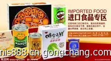 香港進口_虎橋國際貨運代理東莞分部_世界工廠網(wǎng)