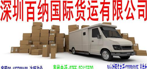 【到科羅爾,帛琉國際快遞專業服務】價格_廠家_圖片 -