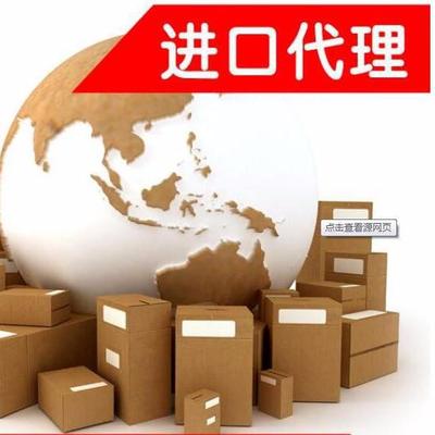 濟南ems被海關扣留的個人物品商業(yè)報關清圖片_高清圖_細節(jié)圖-濟南東遠國際貨運代理 -