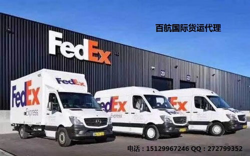 供應廣州以及廣東 美國丹佛dhl ups快遞服務