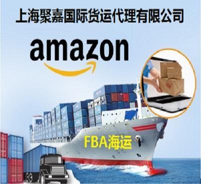上海到加拿大澳大利亞fba專線國際貨運物流運輸服務(wù)