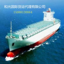  深圳永聯(lián)通國際貨代公司青島分公司 主營 國際海運(yùn)報(bào)關(guān)報(bào)檢 報(bào)