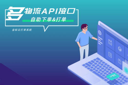 國際物流 國際貨代如何選擇打單系統(tǒng)