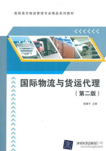 社會(huì)文化 民國舊書