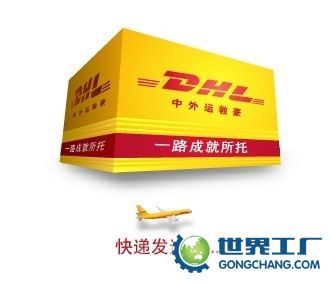深圳市宇迅國際航空貨運代理_世界工廠網(wǎng)全球企業(yè)庫