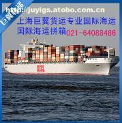 【高科技國(guó)際海運(yùn)專線】?jī)r(jià)格,廠家,圖片,供應(yīng)商,商業(yè)服務(wù),上海巨翼貨運(yùn)代理 - 產(chǎn)品庫(kù) - 阿土伯交易網(wǎng)
