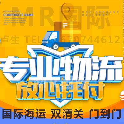 中國食品到新加坡海運怎么操作