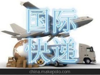 圖 深圳立方速國際貨代歐美專線雙清包稅 深圳物流