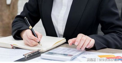 美國本科會計專業(yè)排名前十的優(yōu)質大學