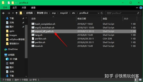 半小時掌握掌控板語音對講軟件開發(fā) 集成Siri語音識別